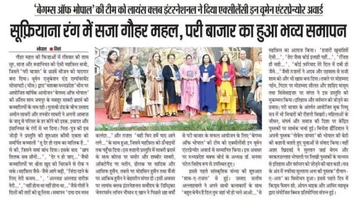 News 25_02